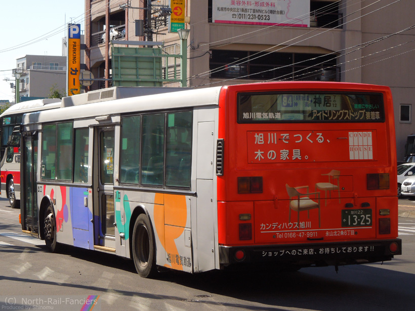 旭川22か1325-ドア側(後)