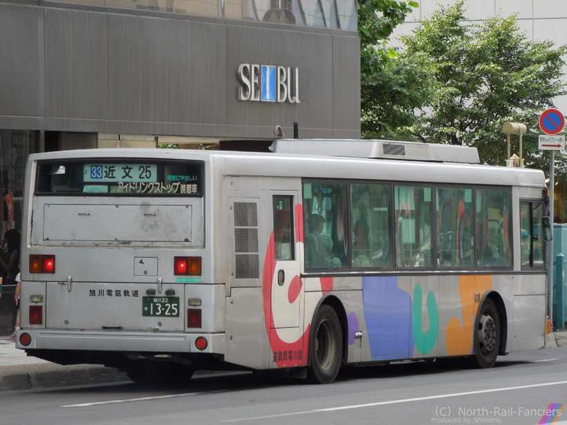 旭川22か1325-運転席側(後)