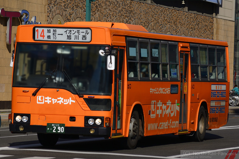 旭川22か290-1