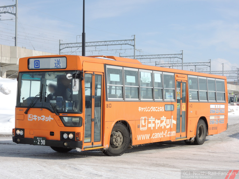 旭川22か290-2