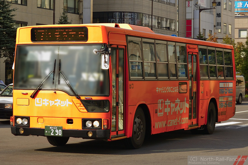 旭川22か290-3
