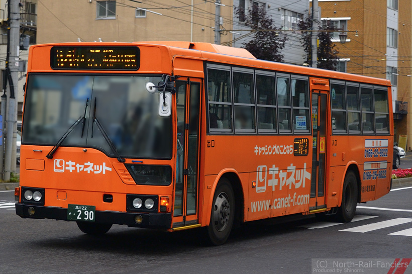 旭川22か290-4