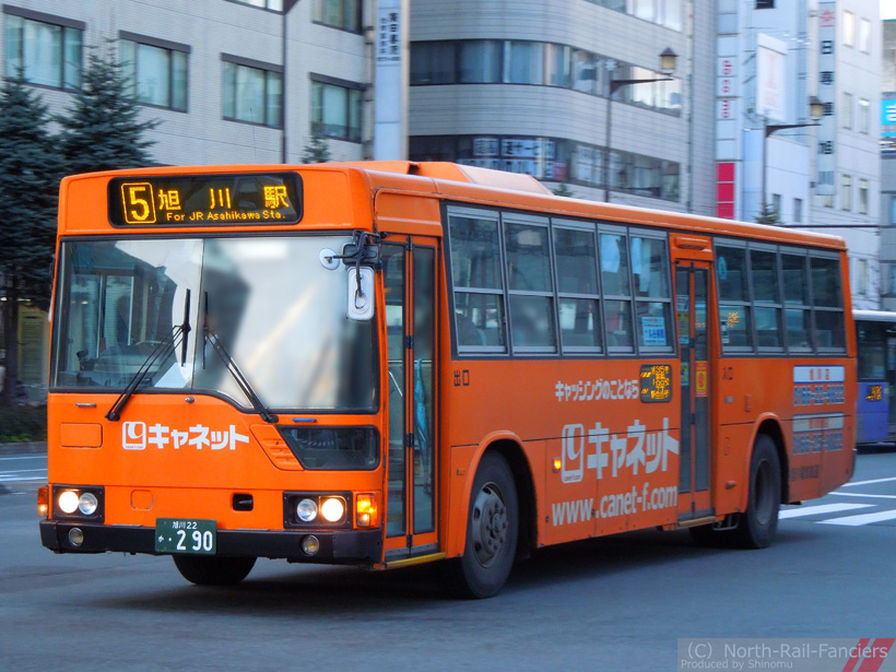 旭川22か290-5