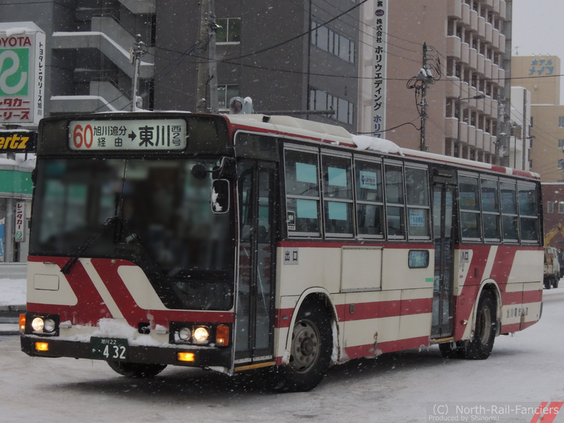 旭川22か432-2