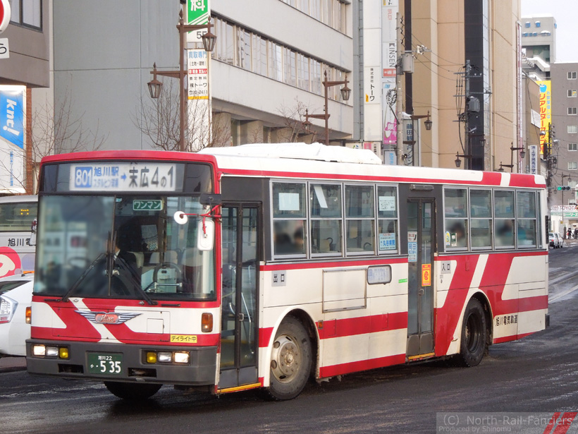 旭川22か535-1