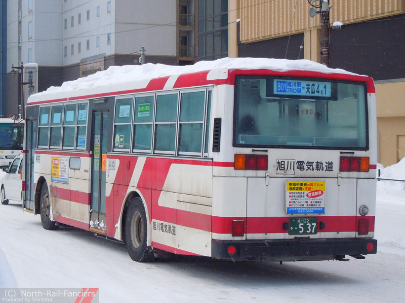 旭川22か537-ドア側(後)