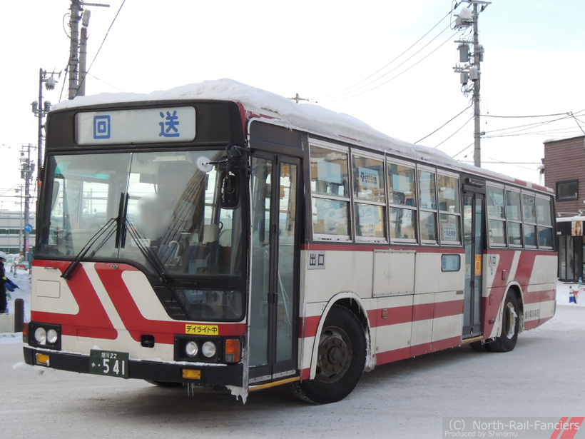旭川22か541-2