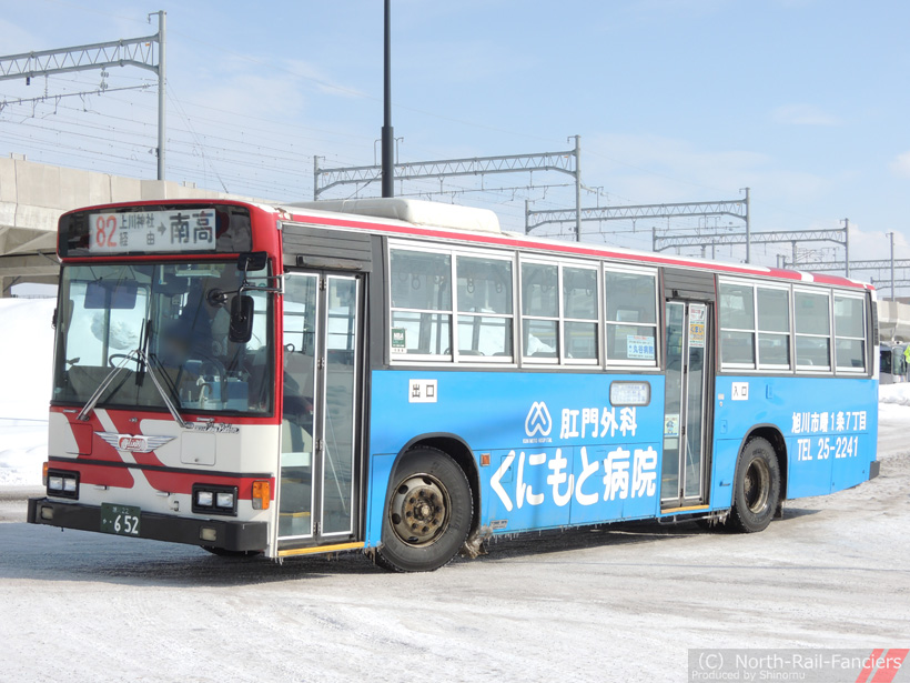 旭川22か652-1