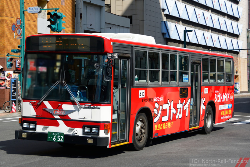 旭川22か652-3