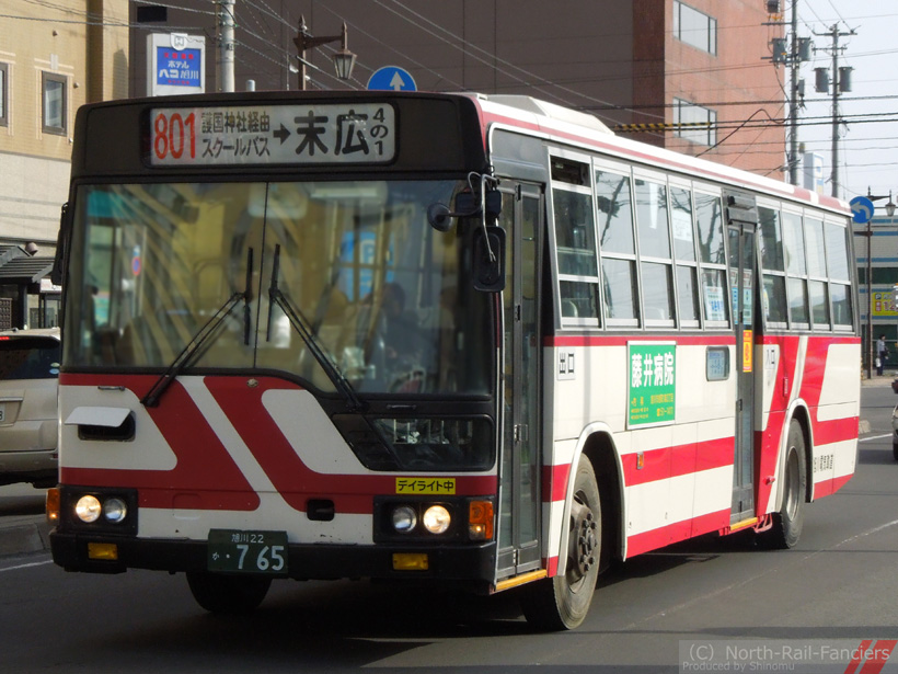 旭川22か765-1