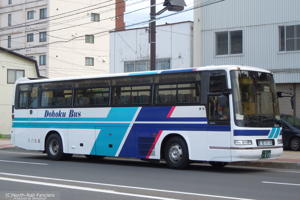 旭川22か815-2