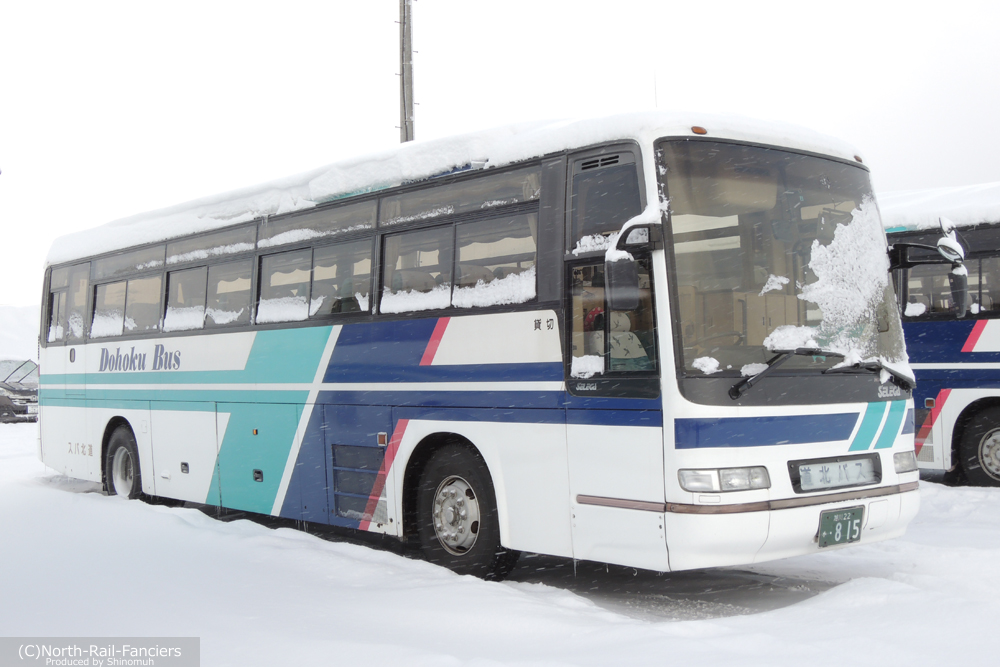 旭川22か815-運転席側(前)