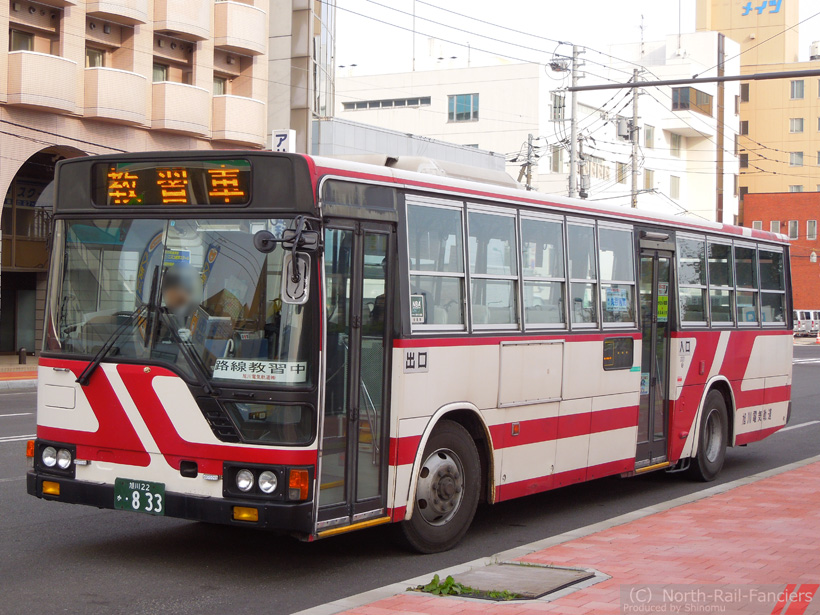 旭川22か833-2