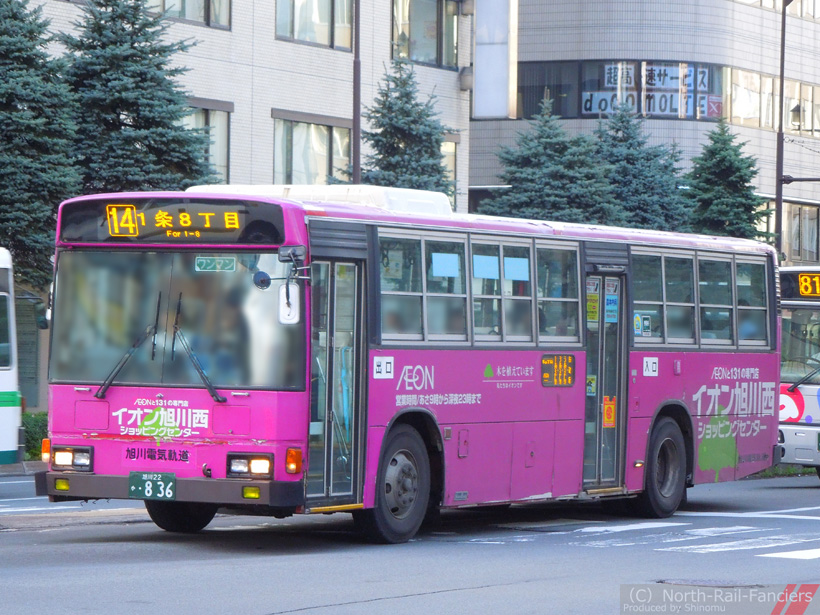 旭川22か836-ドア側(前)