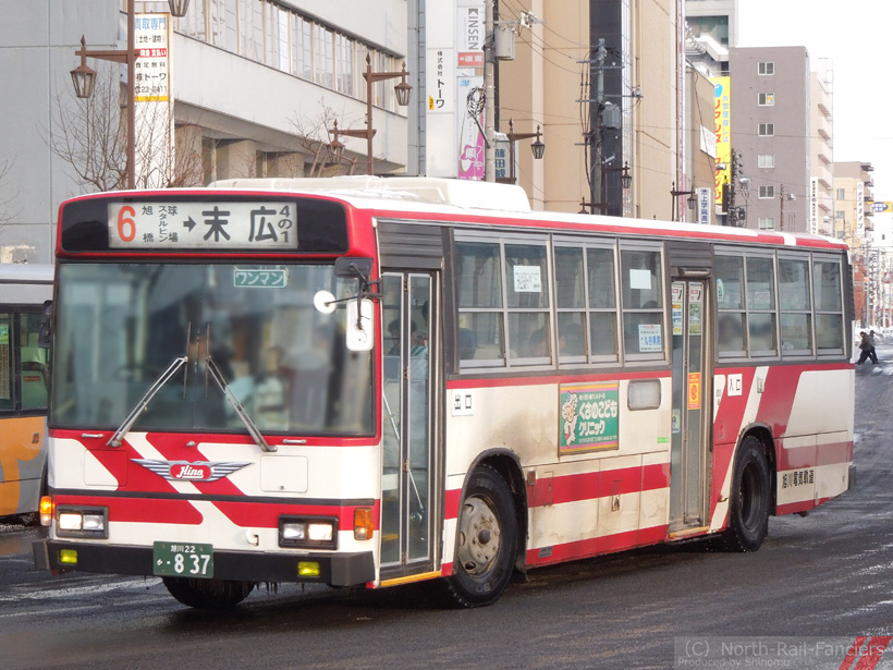 旭川22か837-1