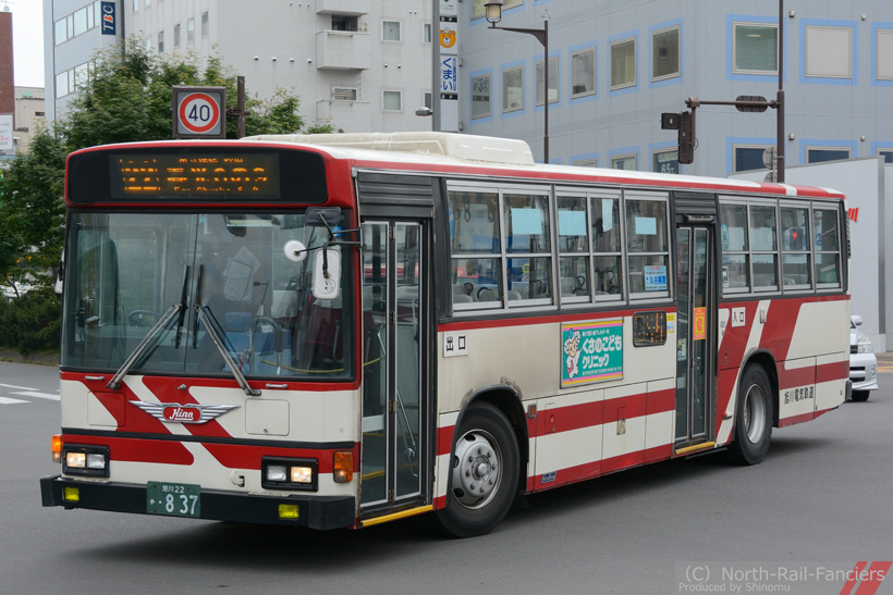 旭川22か837-3