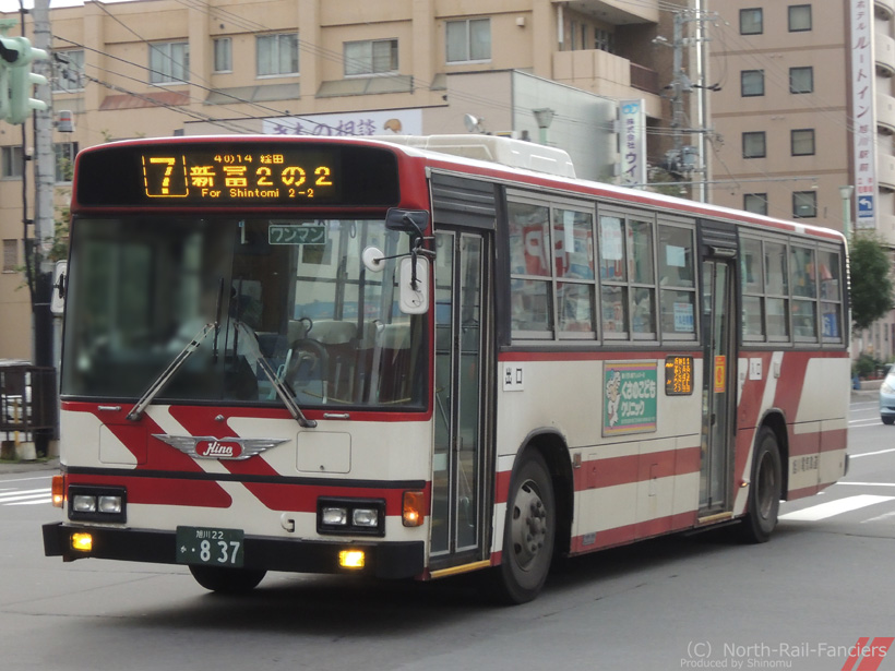 旭川22か837-ドア側(前)