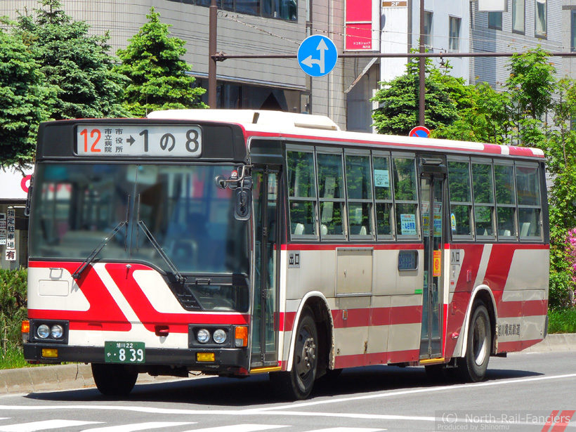 旭川22か839-1