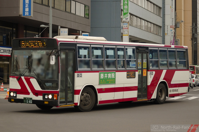 旭川22か840-3