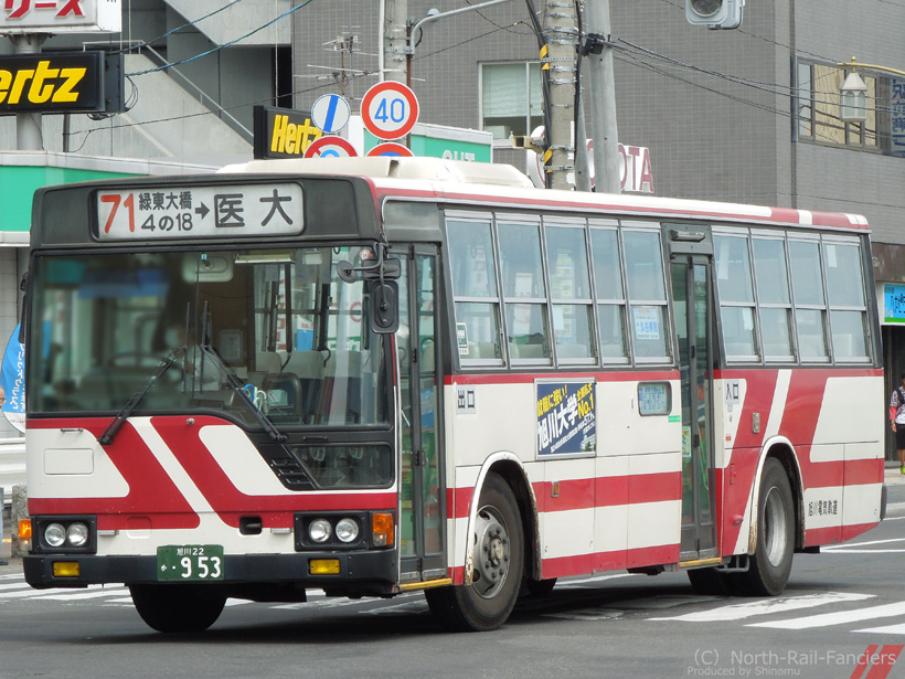 旭川22か953-1