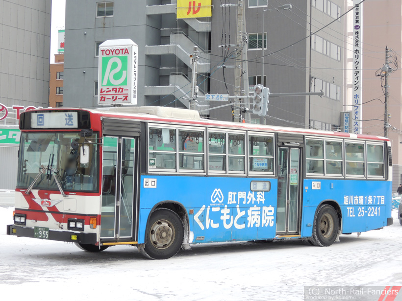 旭川22か955-1