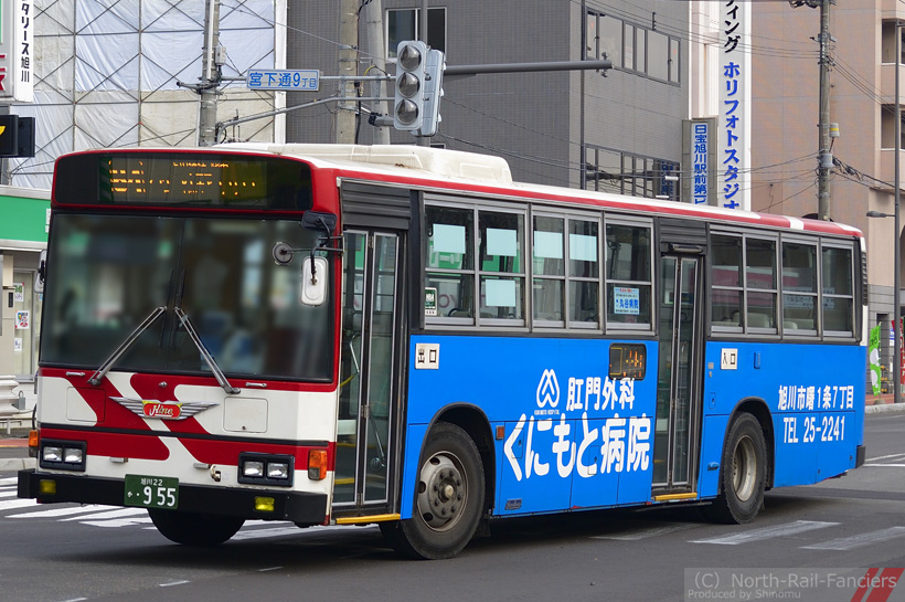 旭川22か955-2