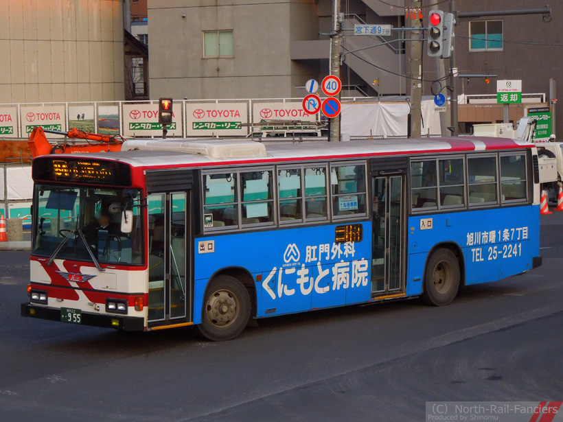旭川22か955-3