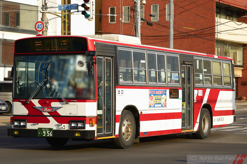 旭川22か956-2