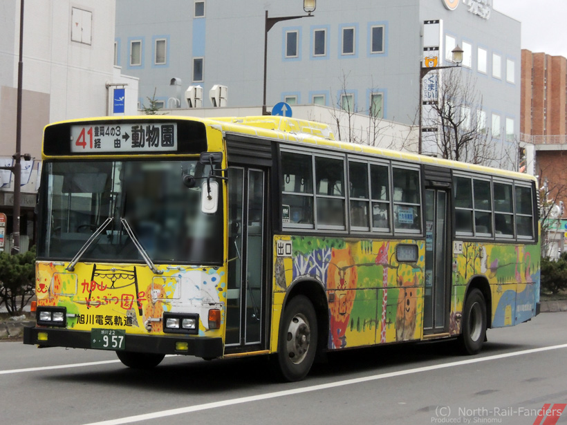 旭川22か957-2