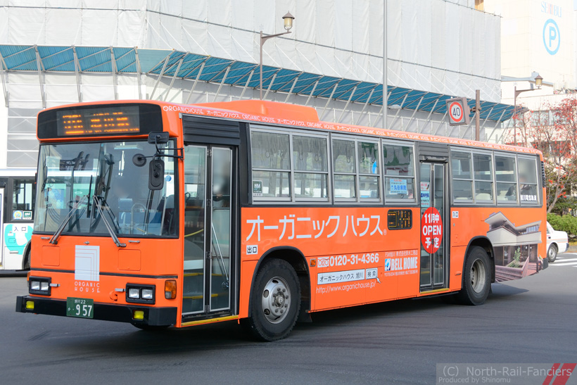 旭川22か957-4