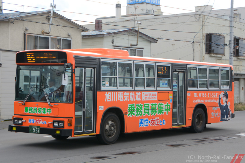 旭川22か957-5