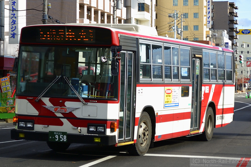 旭川22か958-1