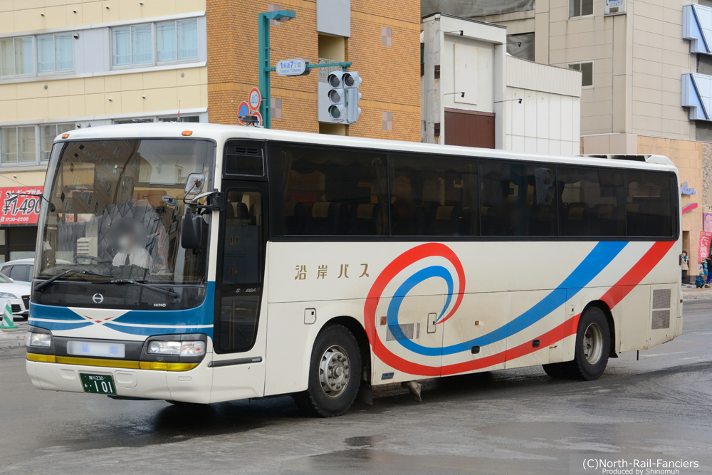 旭川230あ101-1