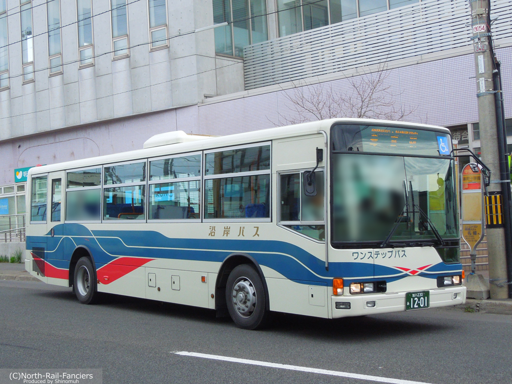 旭川230あ1201-1