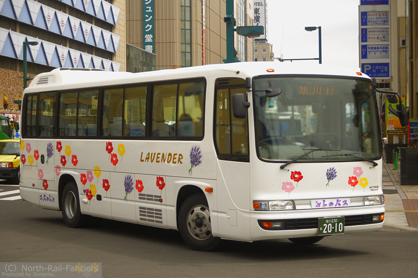 旭川230あ2010-1