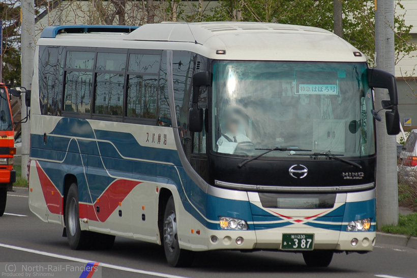 旭川230あ387-1