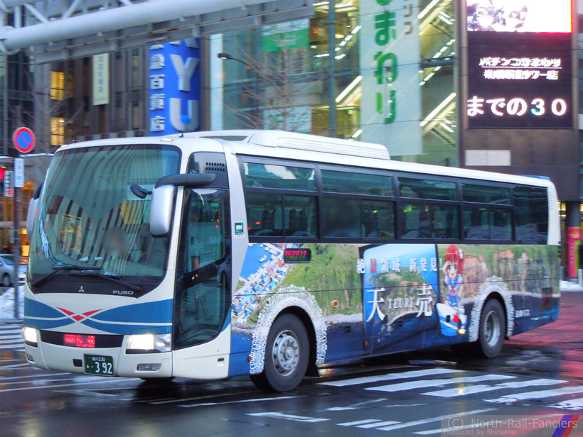 旭川230あ392-2
