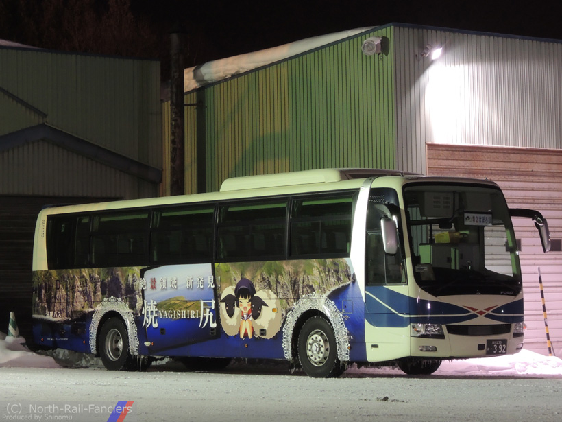 旭川230あ392-運転席側(前)