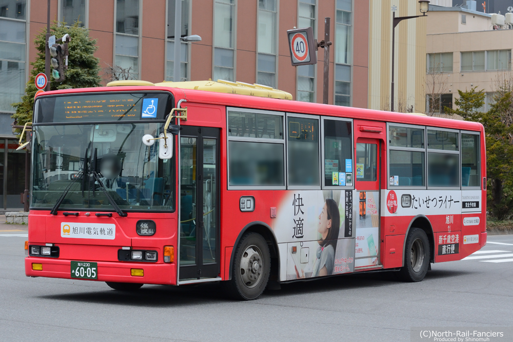 旭川230あ6005-1
