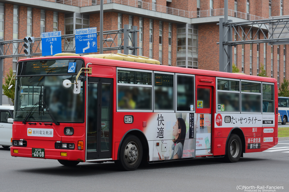 旭川230あ6008-1