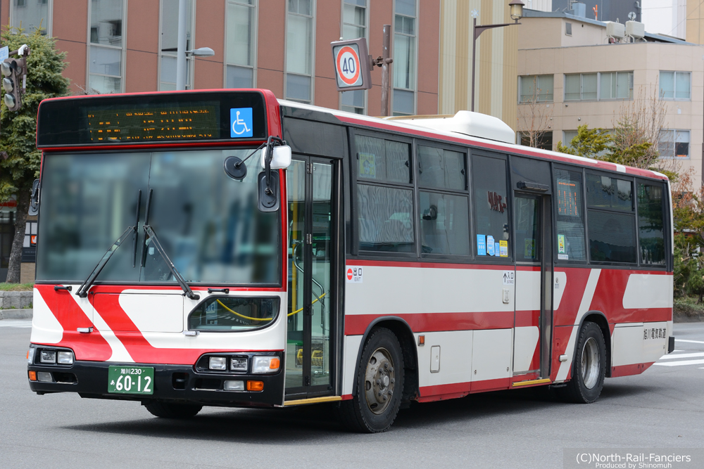 旭川230あ6012-1