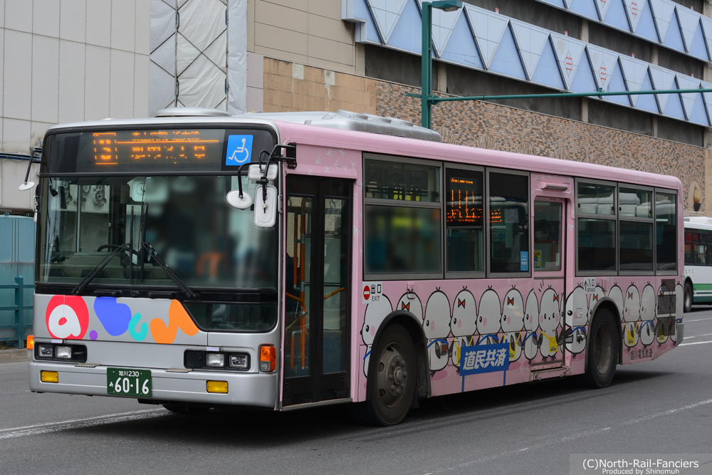 旭川230あ6016-1