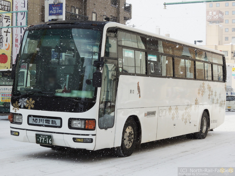 旭川230あ7716-1