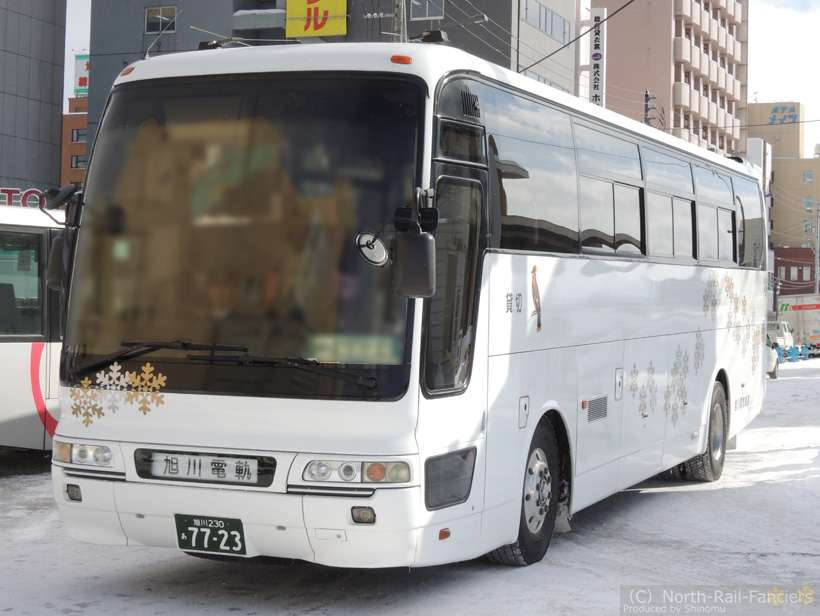 旭川230あ7723-1