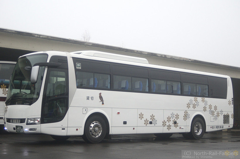 旭川230あ7724-ドア側(前)