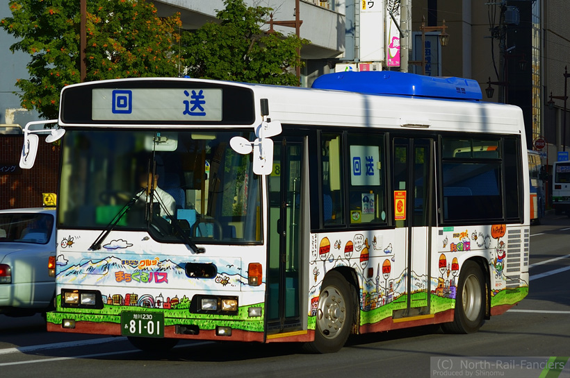 旭川230あ8101-1