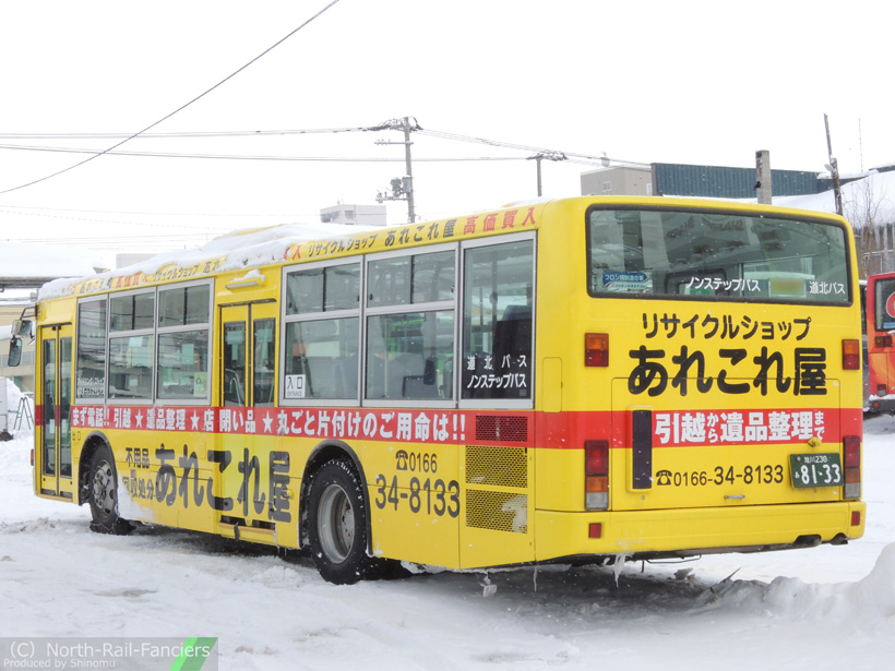 旭川230あ8133-ドア側(後)