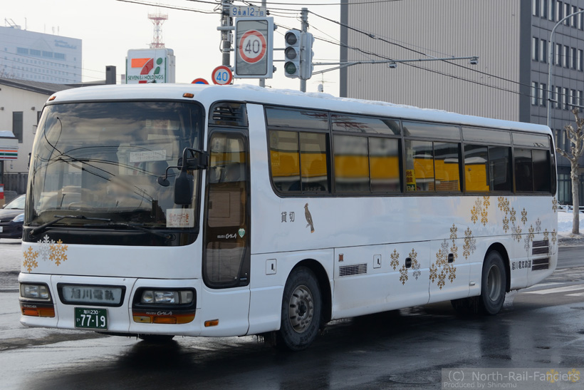 旭川230い7719-1