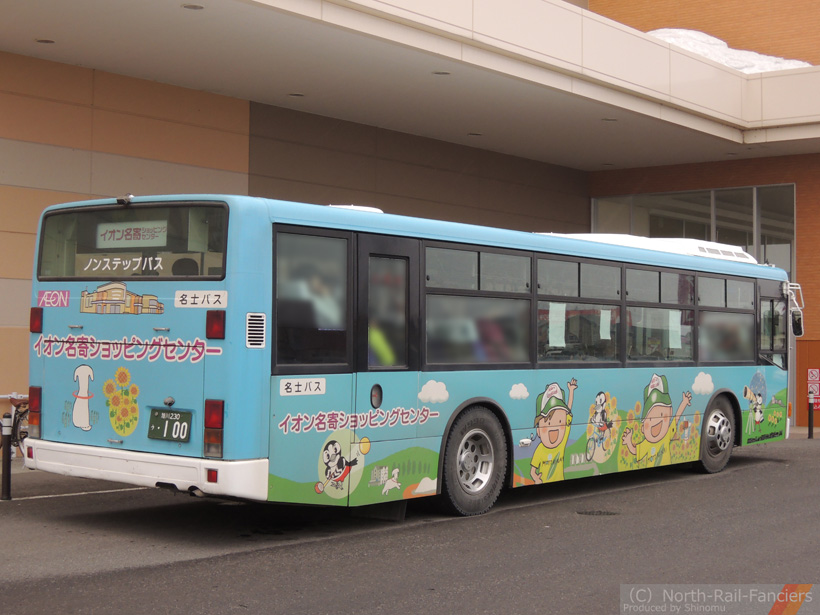 旭川230う100-運転席側(後)