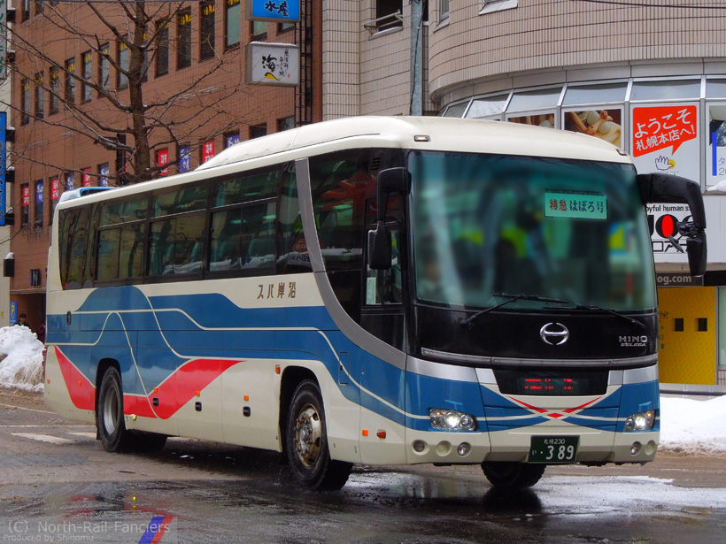 札幌230い389-1